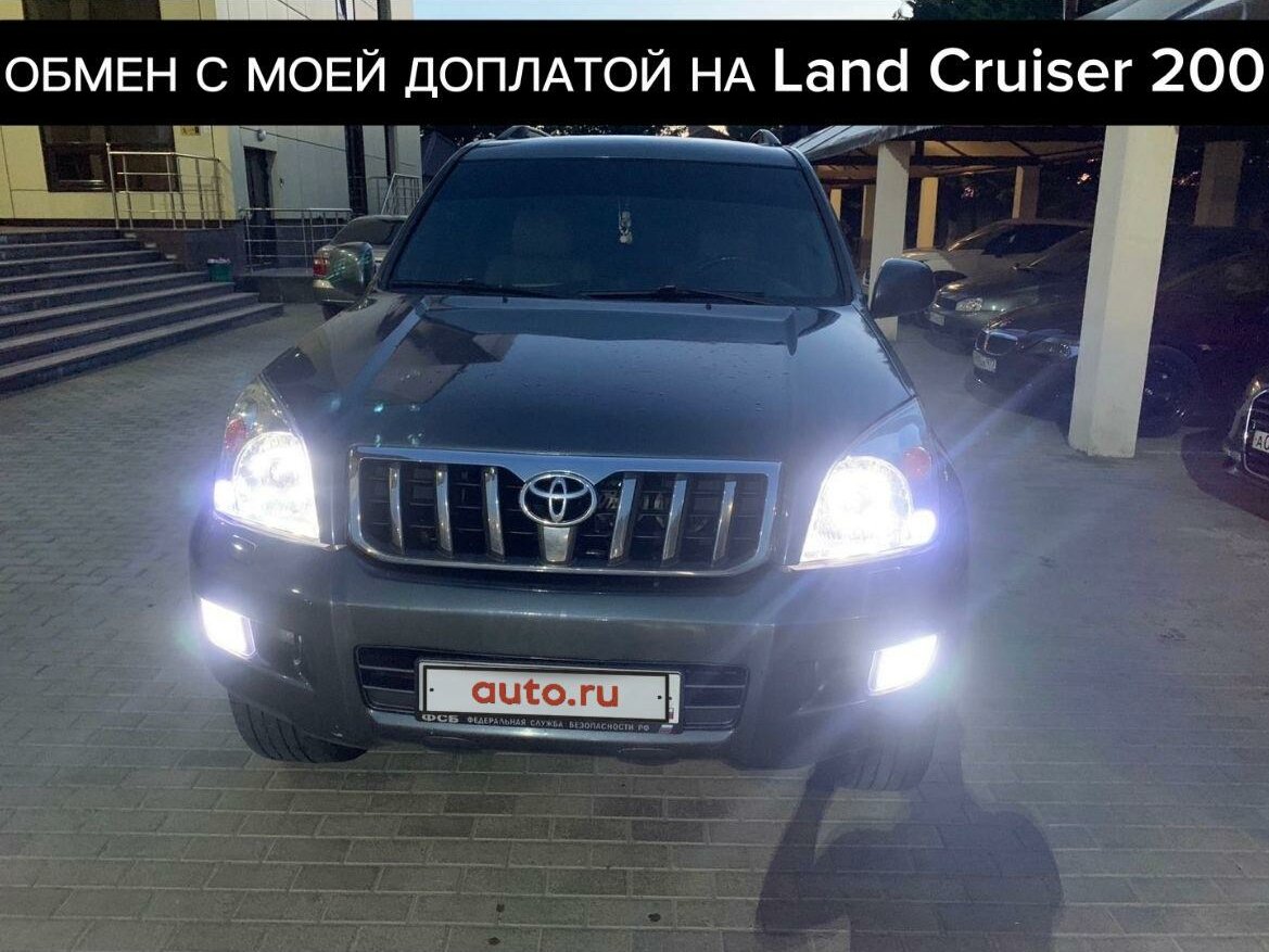 прадо 120 рестайлинг отличия от дорестайлинга