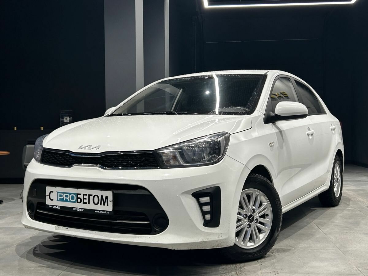 Kia Pegas