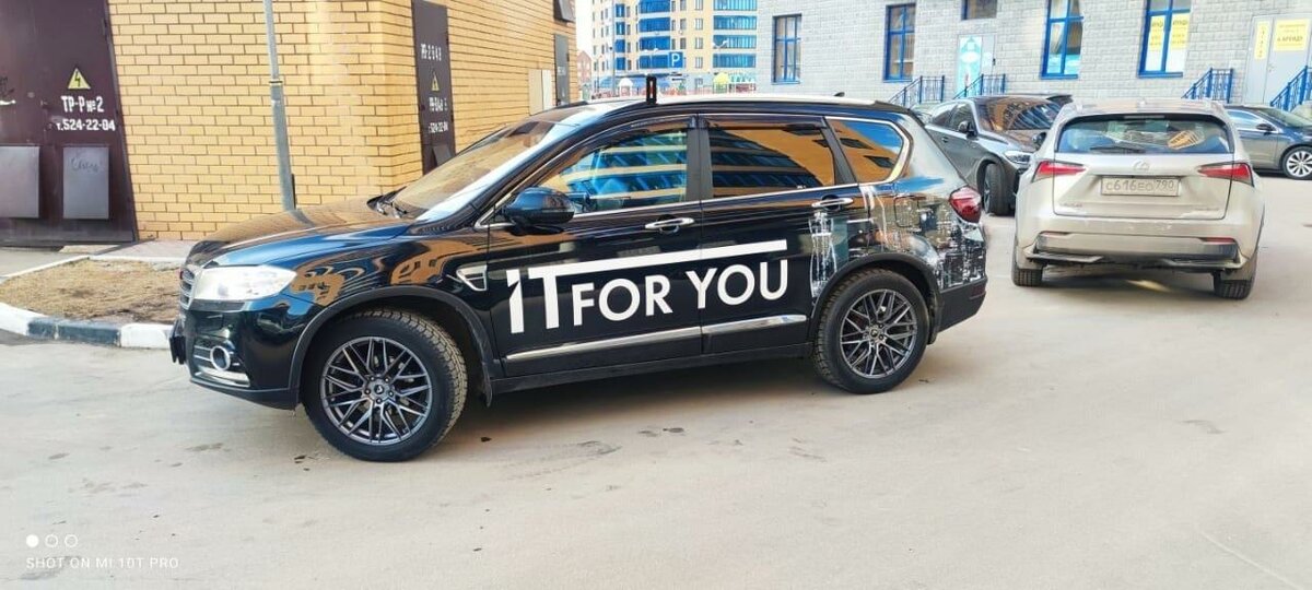 Автомир люблино хавал телефон