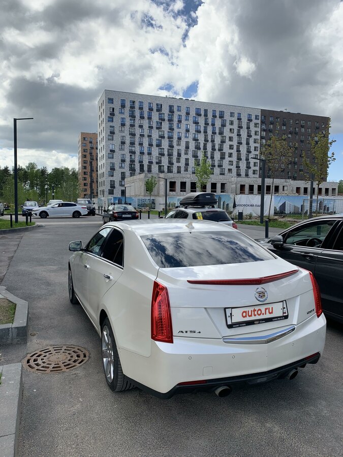 Атс авто цемдолина