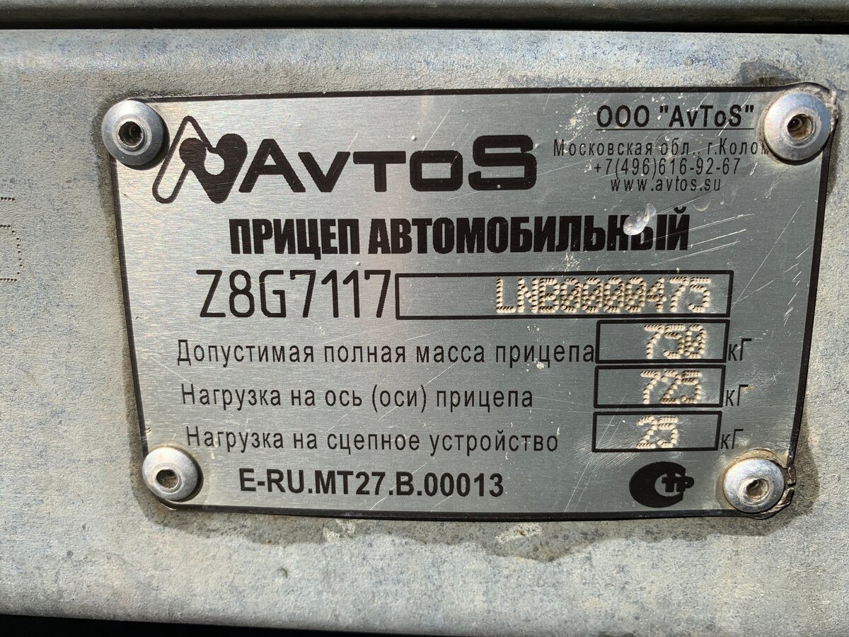 Аб 436200 автомобиль
