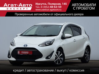2018 Toyota Aqua I Рестайлинг 2, белый, 1179000 рублей, вид 1