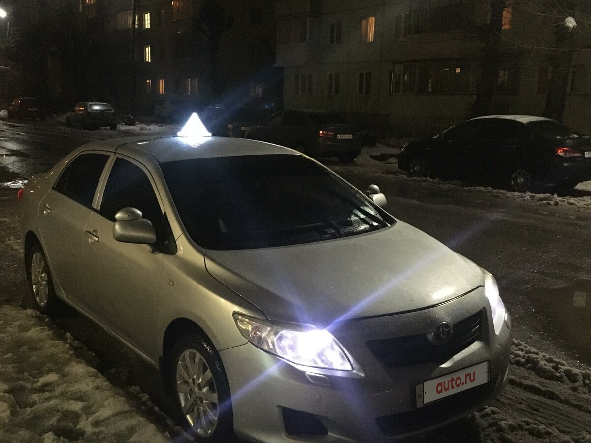 Тойота рязань бу