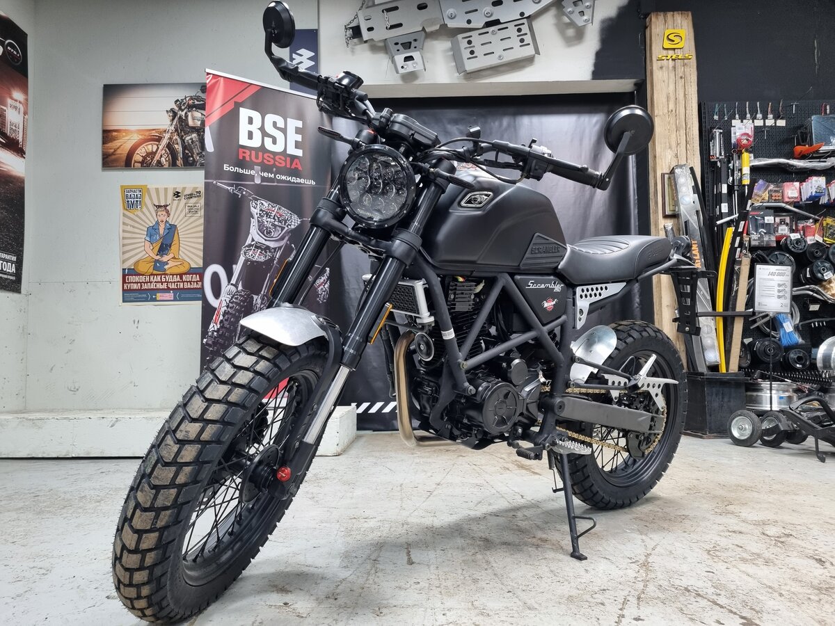 РњРѕС‚РѕС†РёРєР» Fuego Scrambler 250