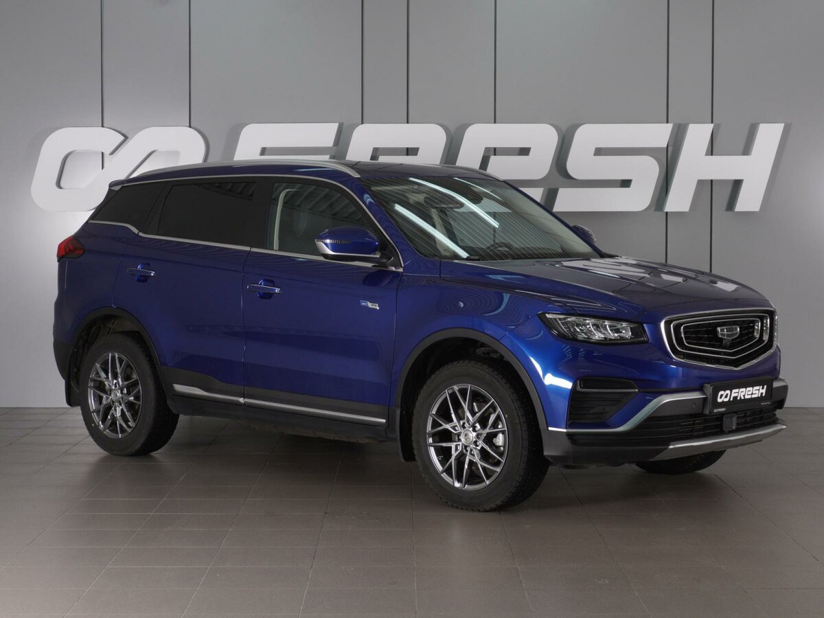 Geely Atlas Pro