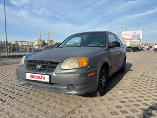 2003 Hyundai Accent II Рестайлинг, серый, 230000 рублей, вид 1