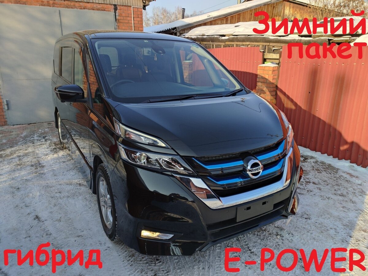 Ниссан минивэн 2018