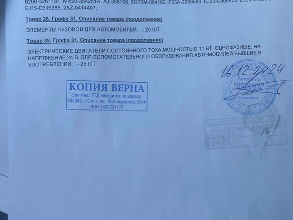 2001 Lexus RX 300 I, голубой, 810000 рублей - вид 13