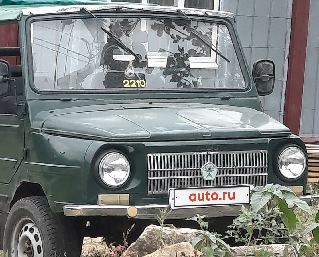 Луаз б у