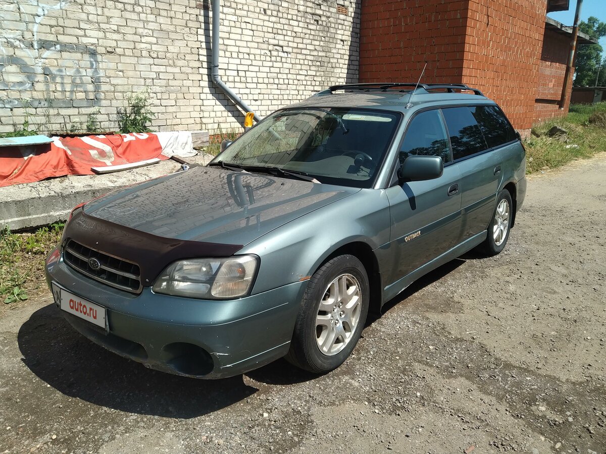 Купить б/у Subaru Outback II 2.5 AT (165 л.с.) 4WD бензин