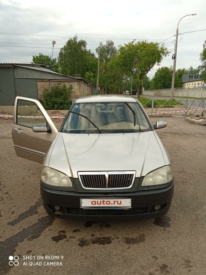 Чери амулет бу