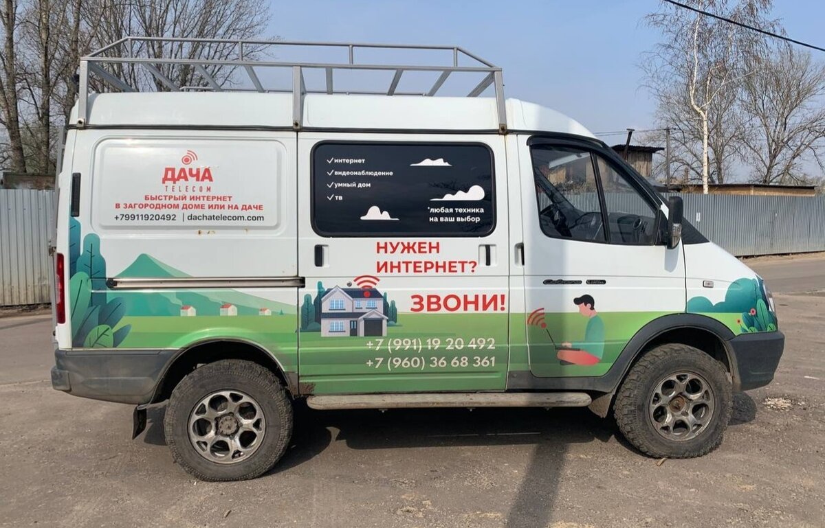 Предохранители соболь 2752