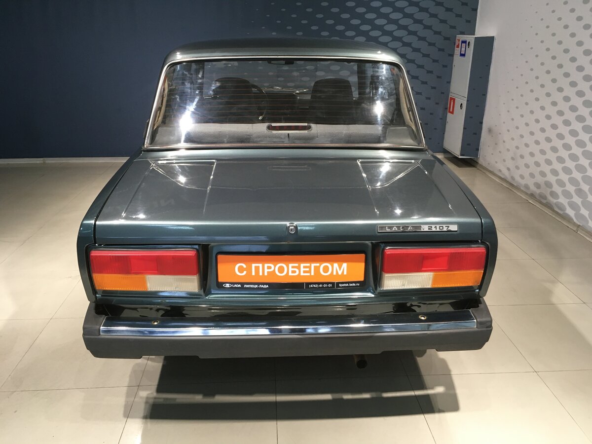Ао липецк лада