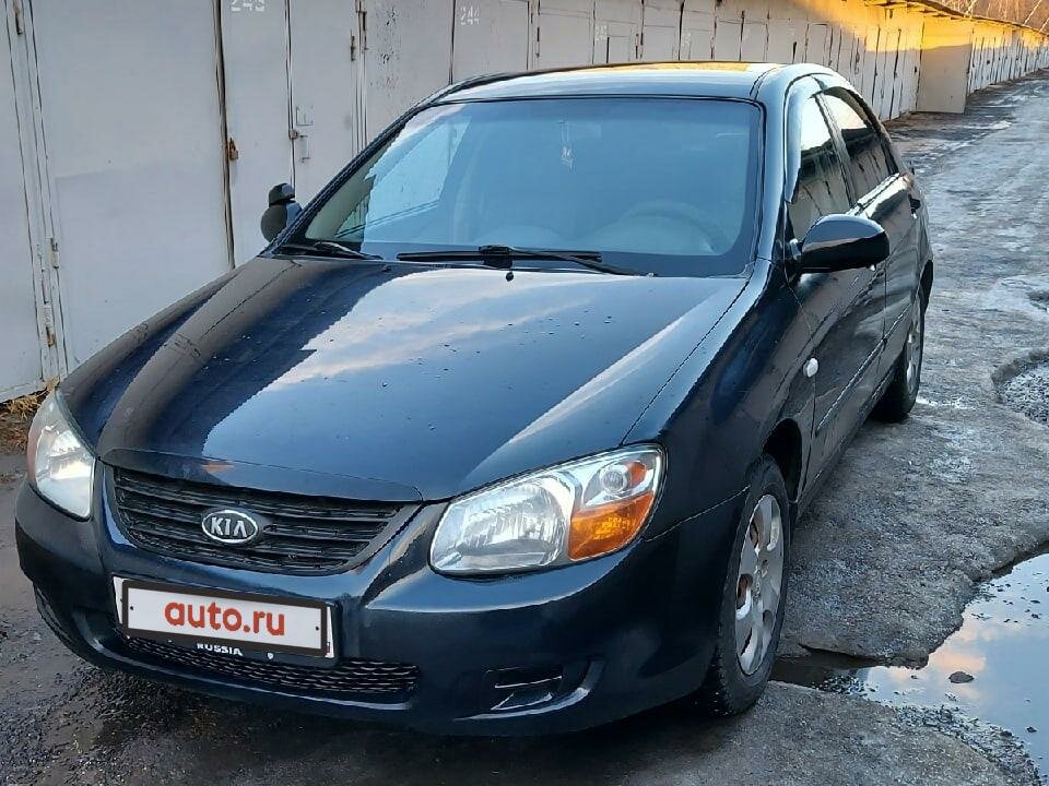 Киа церато б у