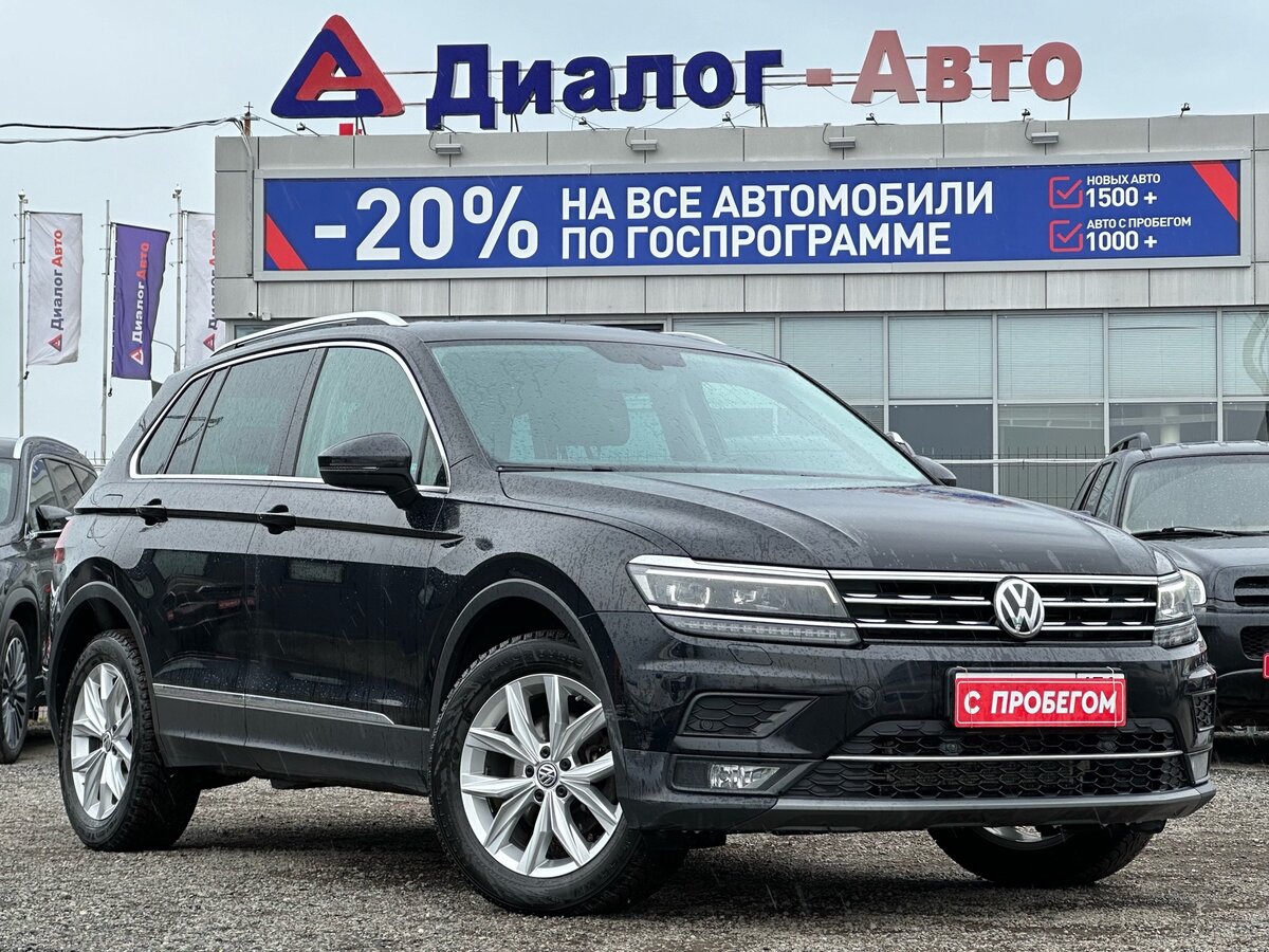 Купить б/у Volkswagen Tiguan II 2.0d AMT (150 л.с.) 4WD дизель робот в ...