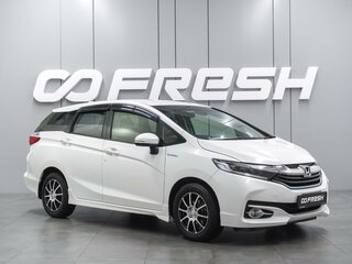 2016 Honda Shuttle II, белый, 1170000 рублей, вид 1