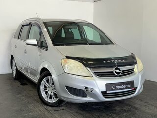 2008 Opel Zafira B, серебристый, 429000 рублей, вид 1