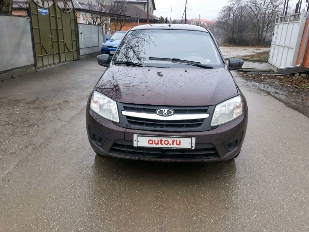 Авто лада ставрополь