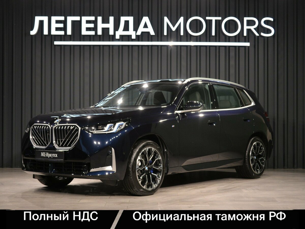 BMW X3 Long 30L xDrive IV (G45/G48)
