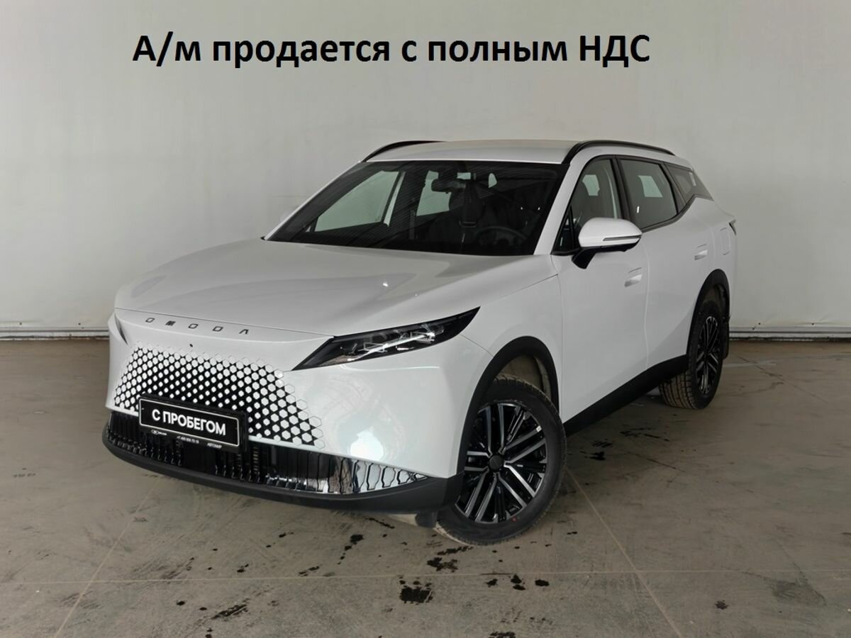 Omoda C7