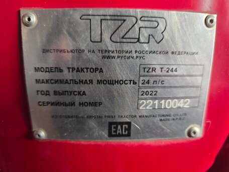 2022 Русич TB-904, красный, 420000 рублей, вид 4