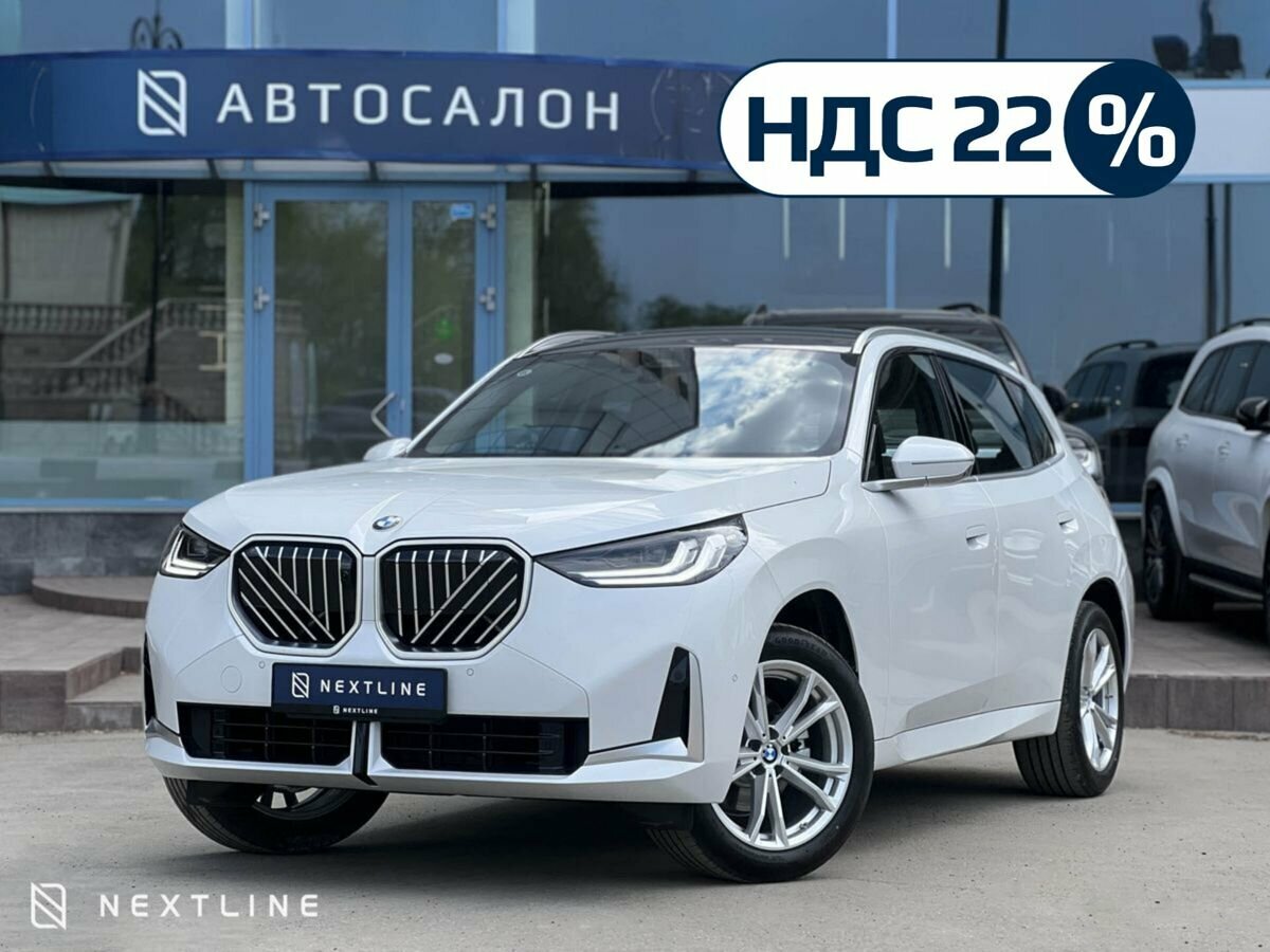BMW X3 IV (G45/G48)