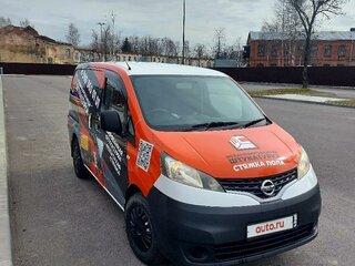 2017 Nissan NV200, белый, 1265000 рублей, вид 1