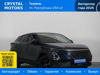 2023 Omoda C5 I, синий, 1799000 рублей, вид 1