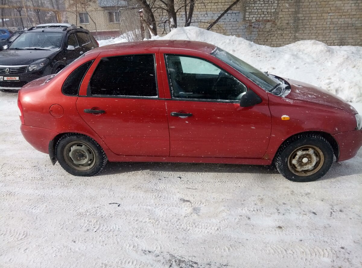 Лада калина саратовская область