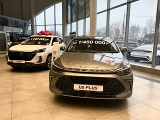 2023 BAIC U5 Plus, серый, 2020000 рублей, вид 1