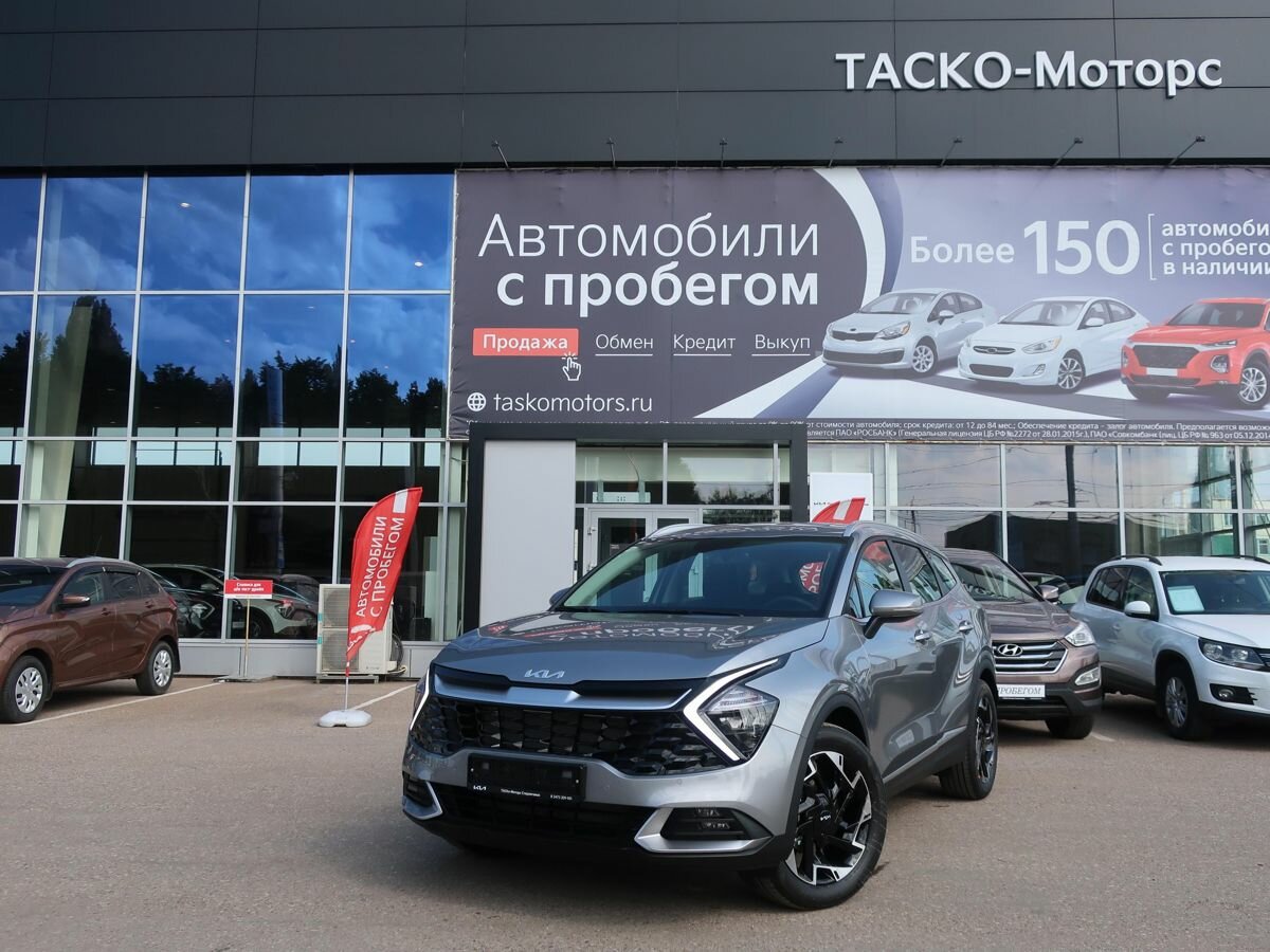 Купить б/у Kia Sportage V 2.0 AT (150 л.с.) 4WD бензин автомат в ...