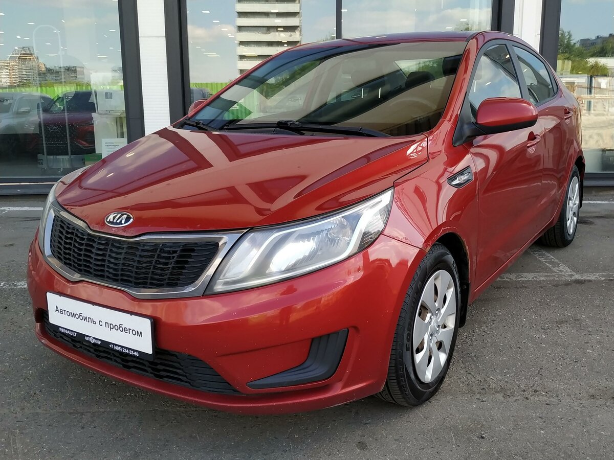 Kia Rio Red хамелеон