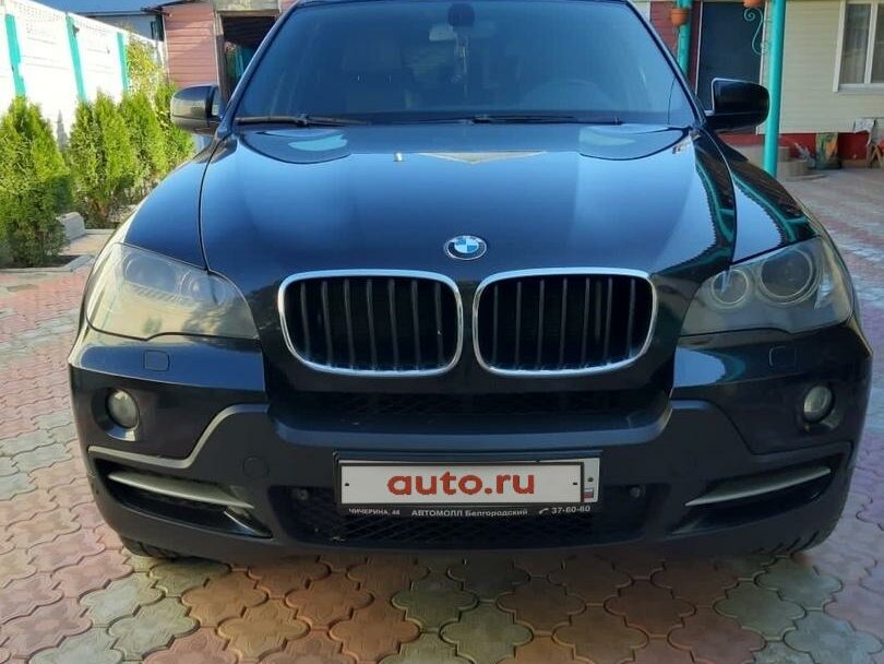 Аврора авто белгород бмв