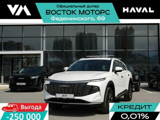 2025 Haval F7 II, белый, 2599000 рублей, вид 1