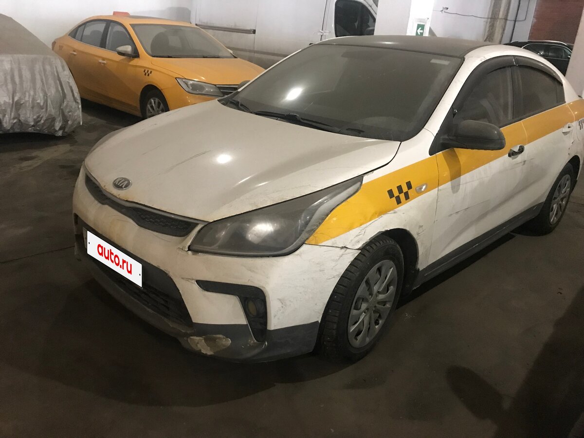 Kia Rio IV