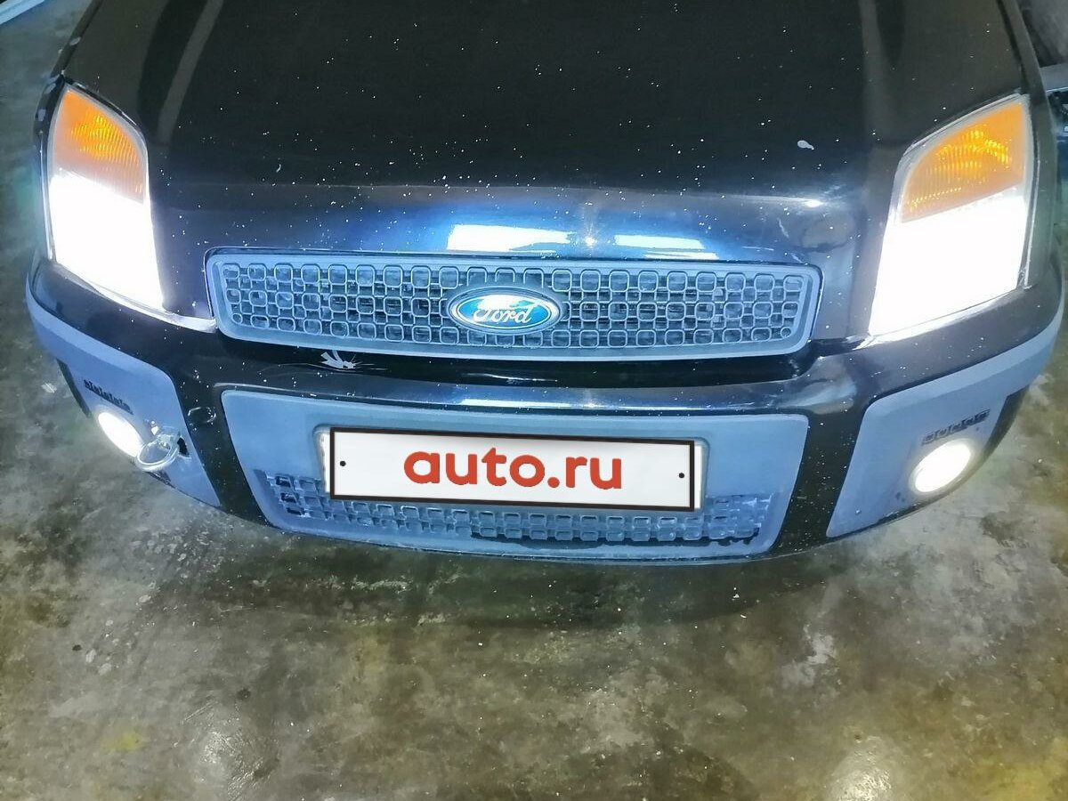 Форд фьюжн синий