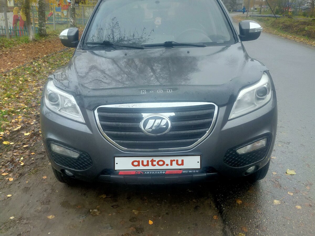 Лифан х60 бу екатеринбург
