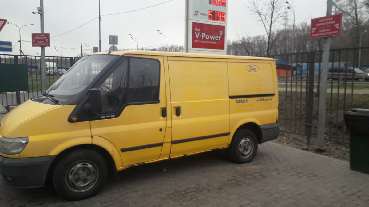 Ford transit дизель