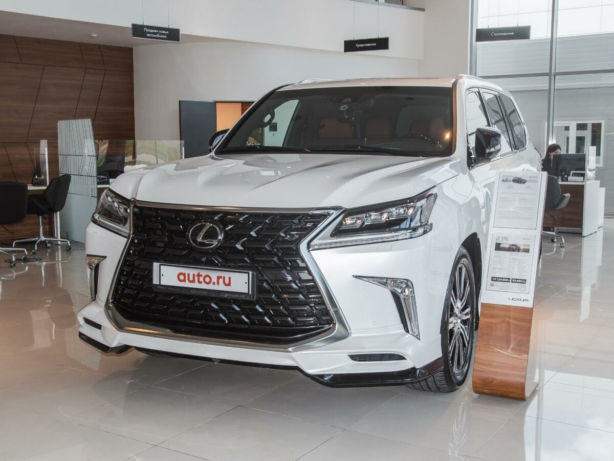 Lexus LX 570 Heritage v8