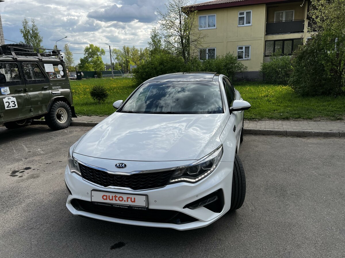 Купить б/у Kia Optima IV Рестайлинг 2.4 AT (188 л.с.) бензин автомат в ...