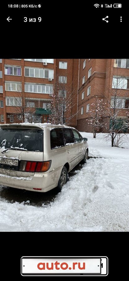 Ниссан бассара 2003