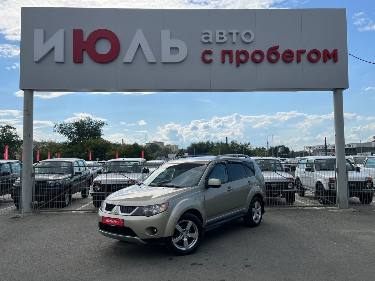 Купить б/у Mitsubishi Outlander II 2.4 MT (170 л.с.) 4WD бензин ...