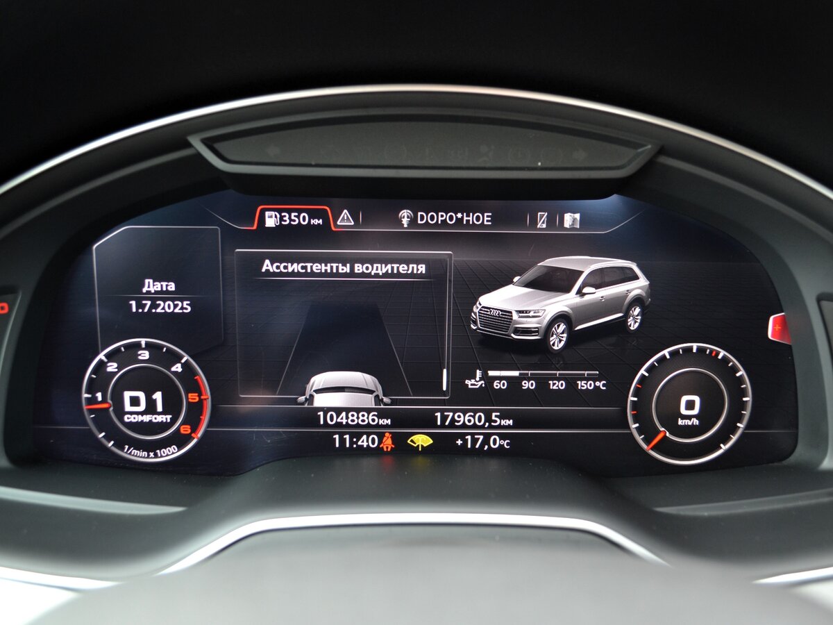 AUDI Q7 - фото 8