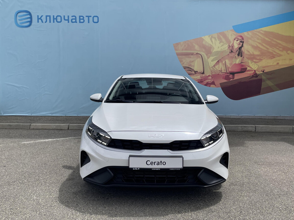 Киа церато ставрополь