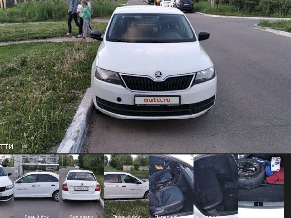 Шкода рапид тольятти