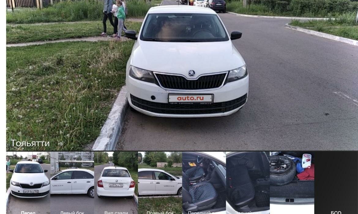 Шкода етти тольятти