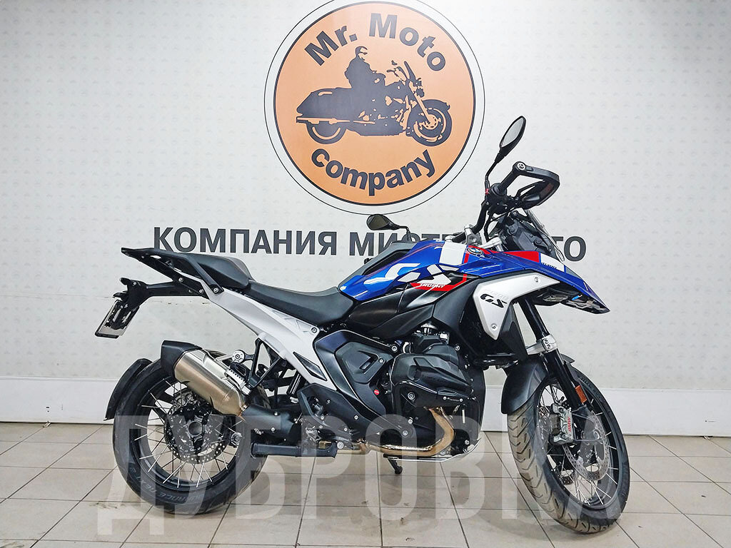 BMW R 1300 GS