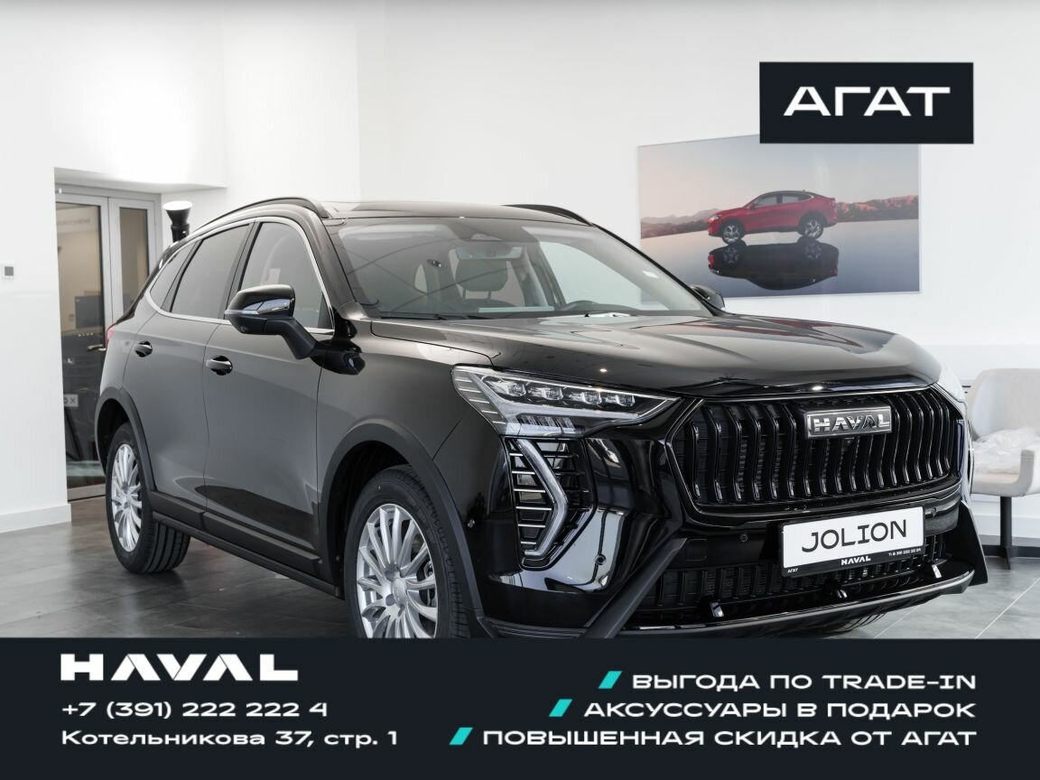 Haval Jolion I Рестайлинг