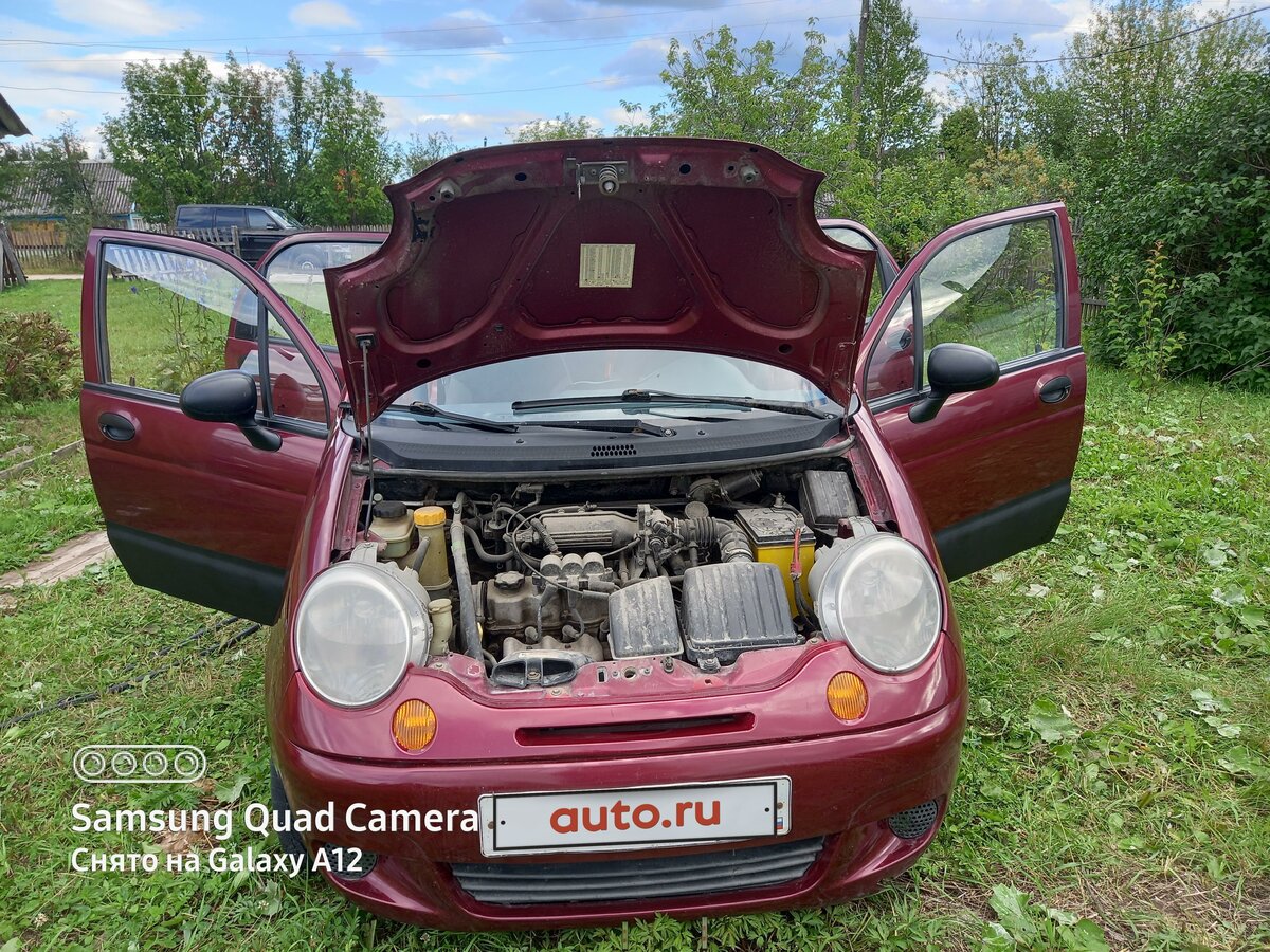 Авто бу в серове