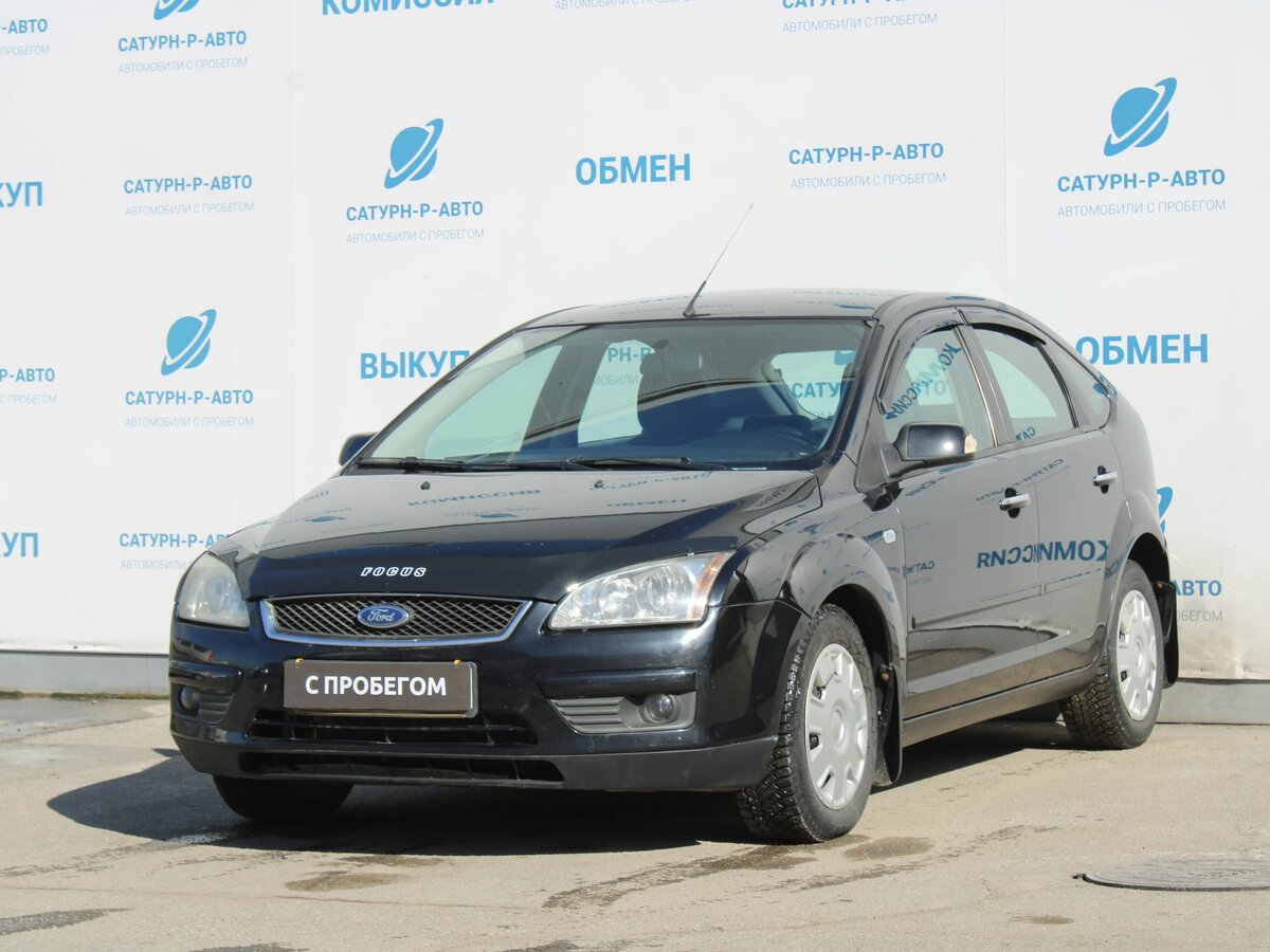 Ford Focus II